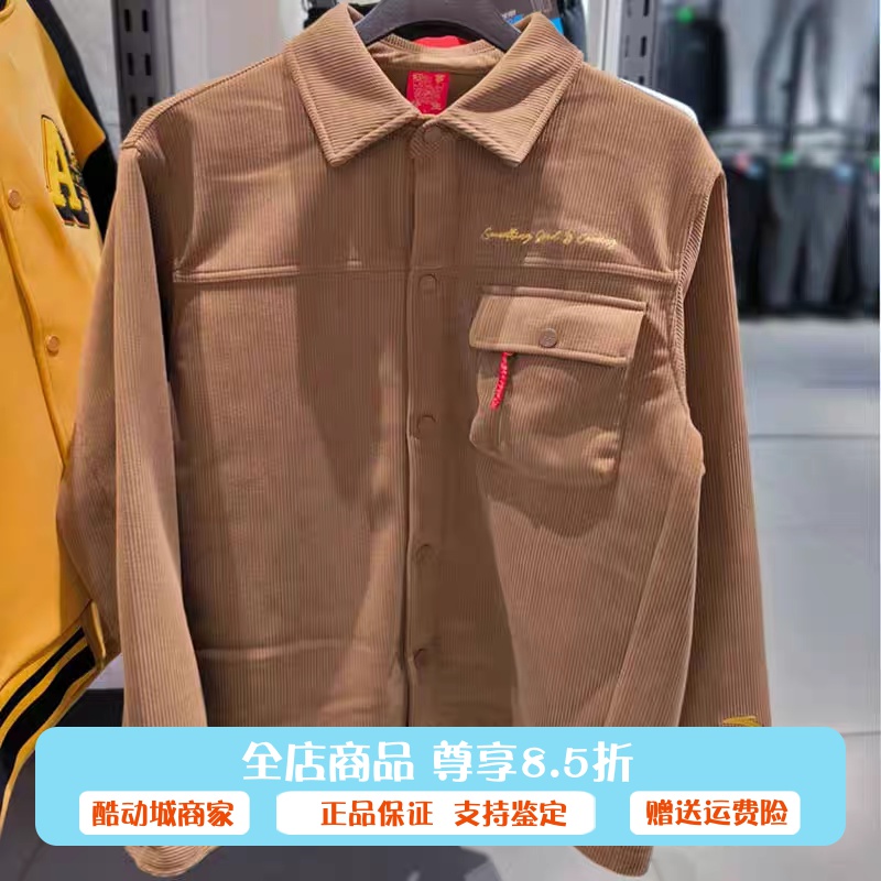 安踏灯芯绒长袖衬衫男士春季新款加绒夹克翻领外套衬衣152518601