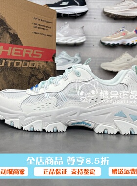 斯凯奇女鞋2024春季新款舒适缓震熊猫鞋休闲轻便运动老爹鞋180210