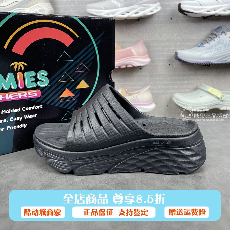 代购斯凯奇女鞋夏季新款时尚百搭沙滩鞋厚底休闲凉拖鞋111333