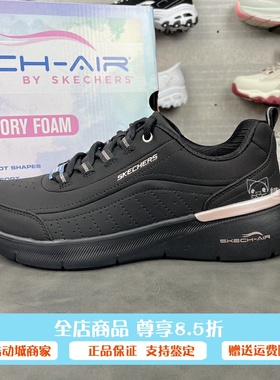 正品代购斯凯奇女士2024年秋季绑带百搭软底舒适运动休闲鞋150373