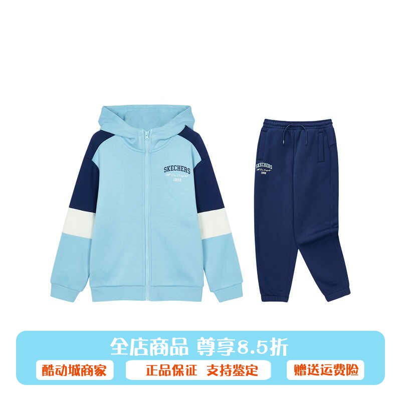 正品代购斯凯奇秋冬男童休闲运动套装针织外套+针织长裤L424K039