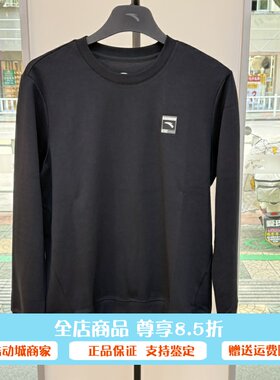 安踏运动长袖男款跑步吸