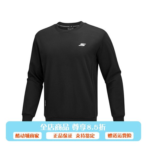 斯凯奇2025秋冬新款男士