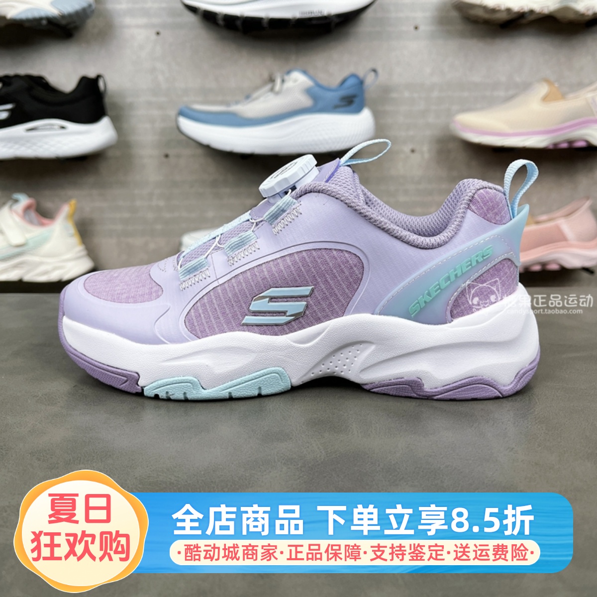 代购斯凯奇2024年新款春秋女童旋钮扣运动网面透气休闲鞋 319037L