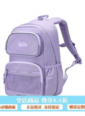 Skechers斯凯奇男女童轻便书包休闲运动日常大容量双肩包L324K058