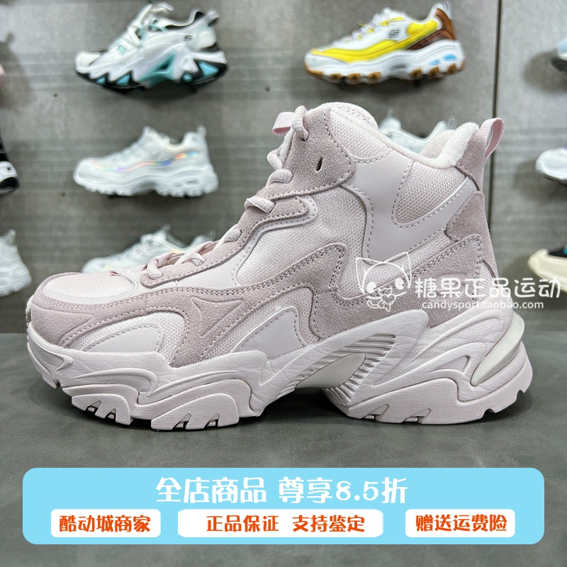 Skechers斯凯奇秋冬款女士高帮加绒保暖机甲运动鞋167587 168021