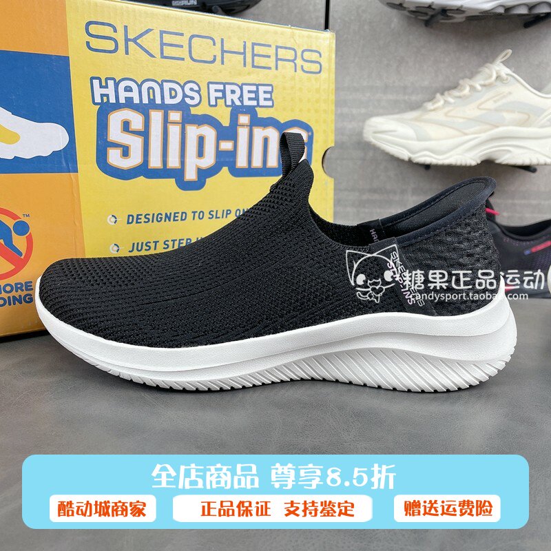 正品代购斯凯奇女鞋2024新款轻便透气闪穿一脚蹬运动休闲鞋150450