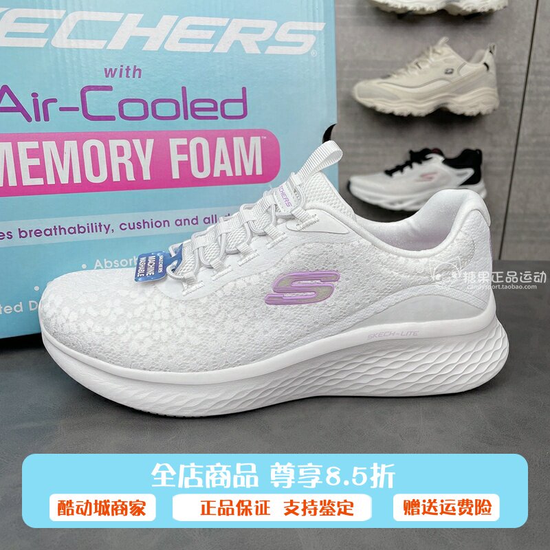 斯凯奇SKECHERS女子2024春季新款一脚蹬休闲运动跑步鞋150015