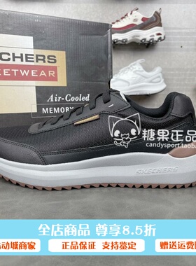 代购斯凯奇24夏季新款男鞋透气轻质厚底板鞋复古休闲运动鞋210928