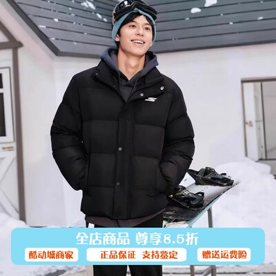 Skechers斯凯奇男女同款冬季保暖梭织短款立领羽绒外套P423U038