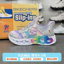 斯凯奇24夏新品女童一脚蹬闪灯休闲鞋粉嫩渐变轻松穿脱303755L/N