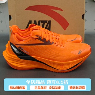 安踏火箭7代PRO | 氮科技回弹缓震防滑竞速训练跑步鞋男112545580