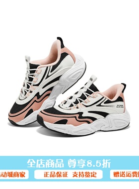 Skechers斯凯奇25新款夏季女孩时尚潮流一脚蹬闪穿老爹鞋319426L