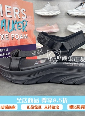 代购斯凯奇新款女士复古时尚百搭休闲舒适厚底沙滩凉鞋119822