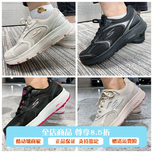 透气休闲运动跑鞋Skechers斯凯奇
