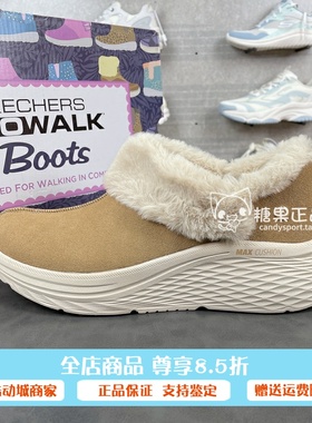 正品代购斯凯奇冬季款女士舒适透气休闲百搭一脚蹬浅口单鞋175392