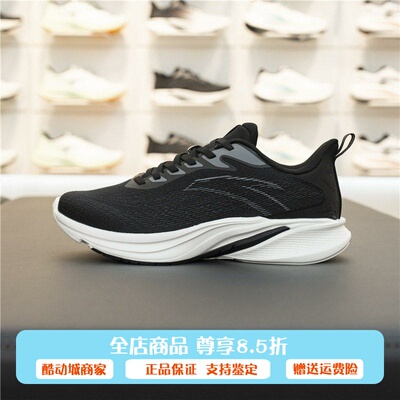 安踏羚跑5代丨轻质缓震跑步鞋男