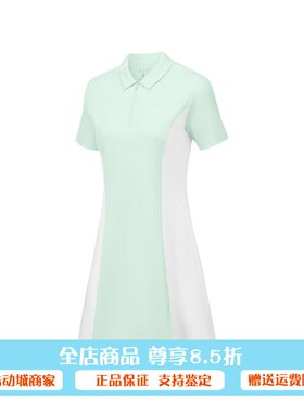 Skechers斯凯奇25夏季新款女士撞色设计防晒针织连衣裙P225W146