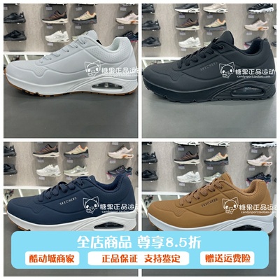 斯凯奇泡泡鞋简约纯色透气运动鞋