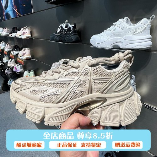 安踏天阙（SKYLOFT）丨厚