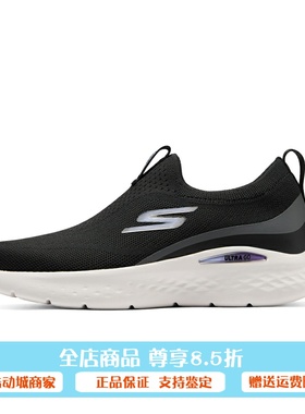 代购斯凯奇新款女士休闲运动风一脚蹬舒适透气跑步鞋129440