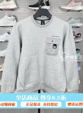 skechers斯凯奇代购秋冬男百搭潮流个性针织套头圆领卫衣P125M019