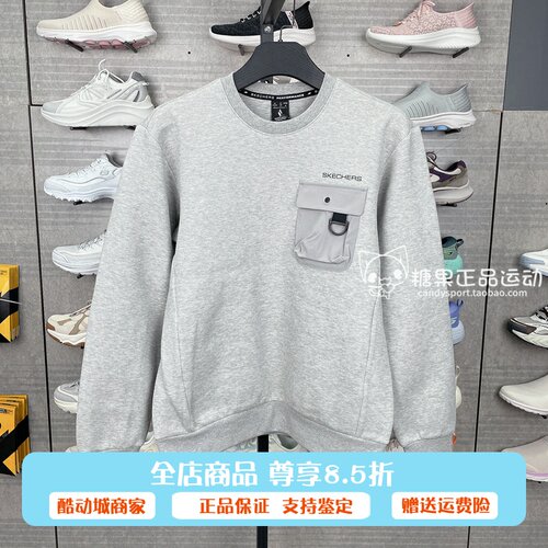 skechers斯凯奇代购秋冬男百搭潮流个性针织套头圆领卫衣P125M019