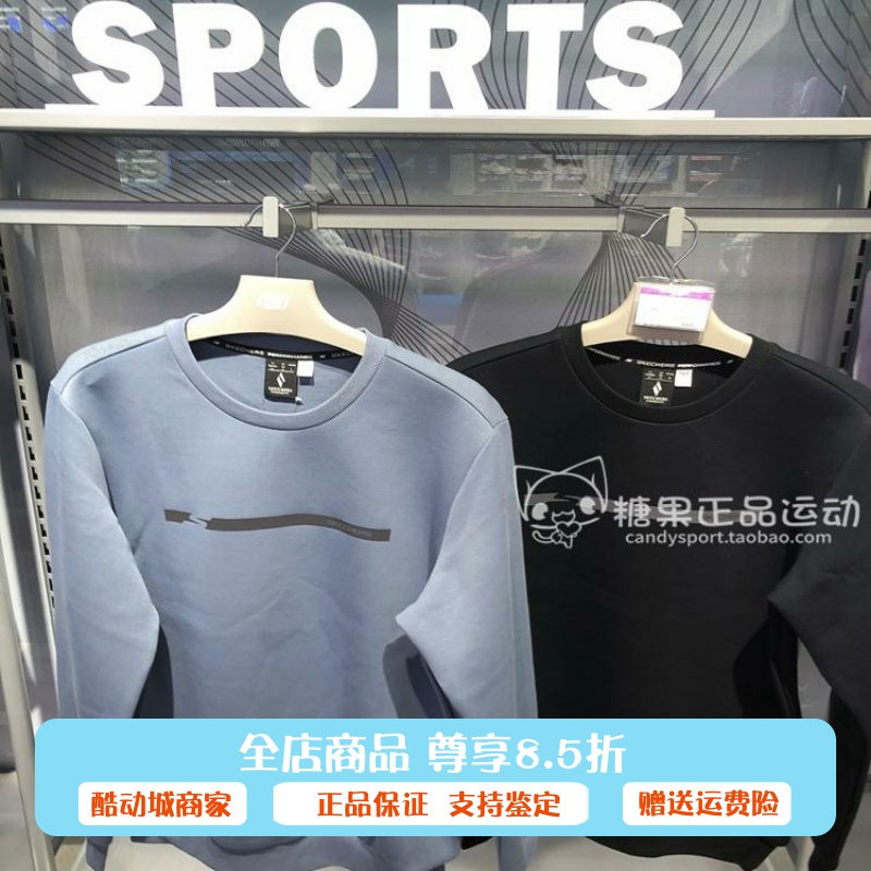代购斯凯奇男士上衣2024秋季新款舒适运动休闲套头卫衣P324M024