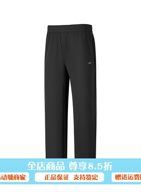 Skechers斯凯奇新款男士柔软舒适运动休闲长裤针织长裤P126M060