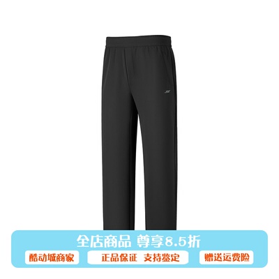 Skechers斯凯奇新款男士柔软舒适运动休闲长裤针织长裤P126M060