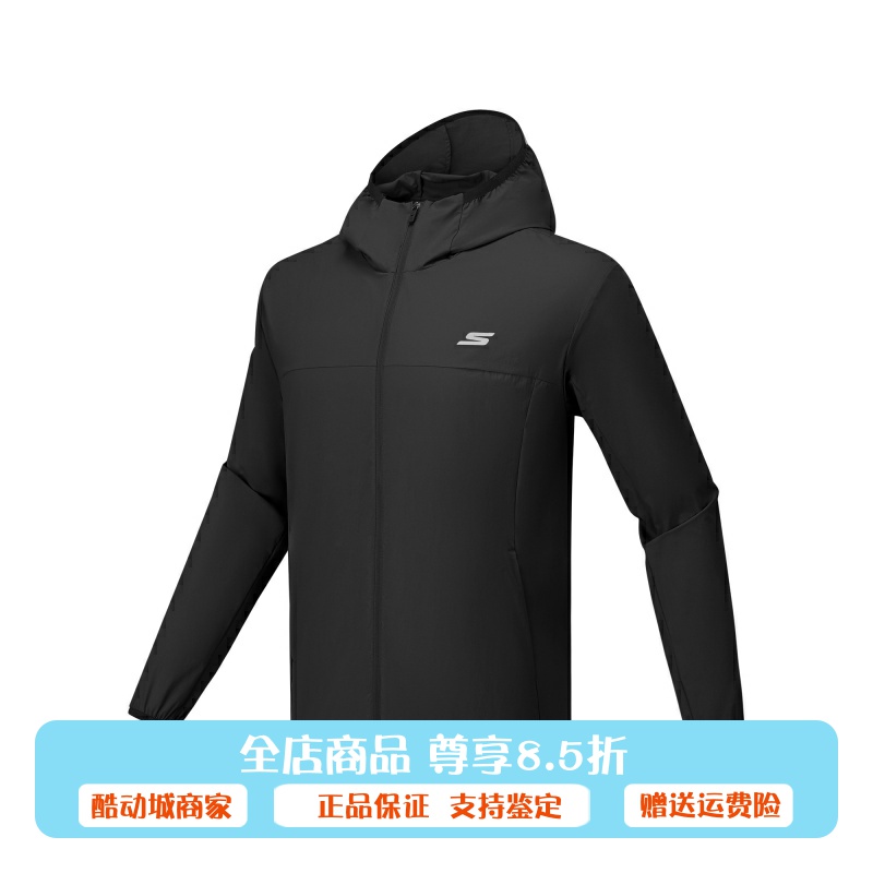 Skechers斯凯奇25新款男士梭织舒适运动系列休闲连帽外套P325M049