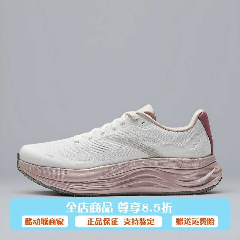 安踏旅步2代PG7跑步鞋女2025年秋款减震软弹慢跑运动鞋122525546