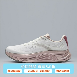 安踏旅步2代PG7跑步鞋女2025年秋款减震软弹慢跑运动鞋122525546