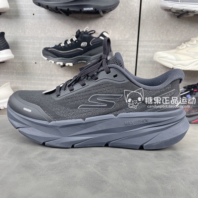 Skechers斯凯奇新款男士柔感缓震跑步鞋厚底舒适透气跑步鞋221221