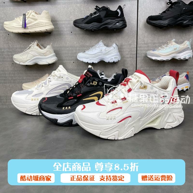代购斯凯奇2024新款男女增高三代机甲熊猫800022运动鞋802019