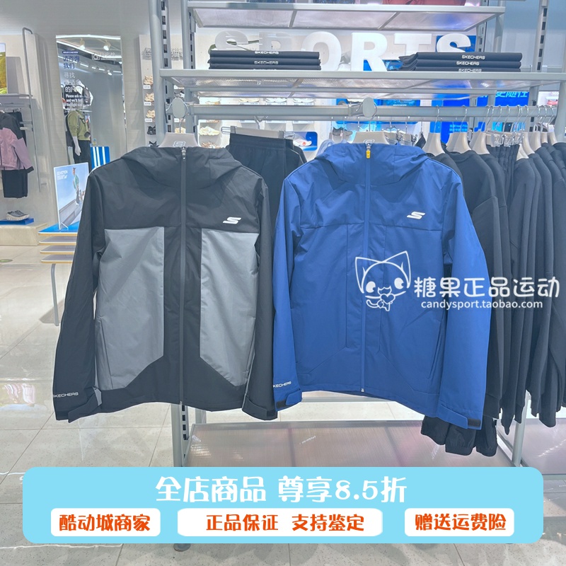 斯凯奇男装25秋冬防沾水外套+抓绒内胆保暖三合一冲锋衣P425M028