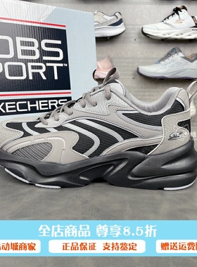 正品代购斯凯奇男士踏浪老爹鞋秋季舒适缓震厚底增高运动鞋118326