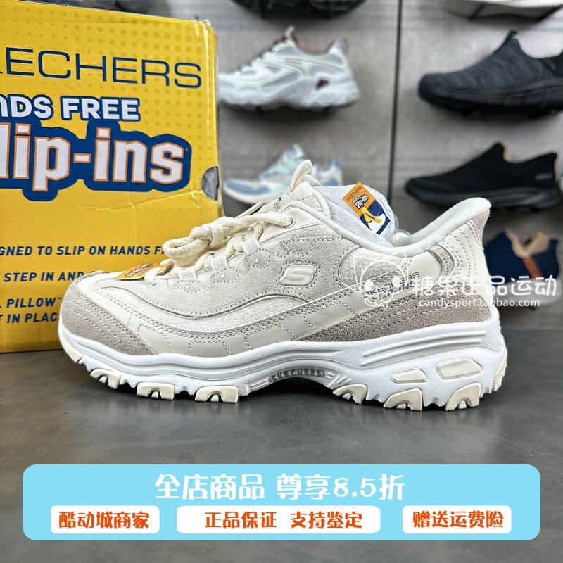 斯凯奇运动鞋2025秋冬新款女士轻质舒适时尚潮流绑带老爹鞋150558