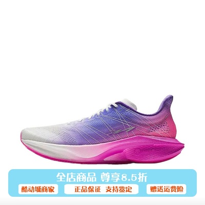 安踏2025年夏季新款马赫5代PROV2男子竞速训练跑鞋112535584