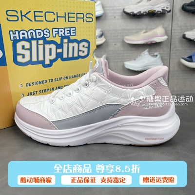 Skechers斯凯奇女一脚蹬运动鞋