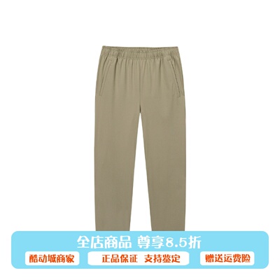 安踏冰丝型运动休闲长裤男夏季新款通勤速干运动裤子152537509N