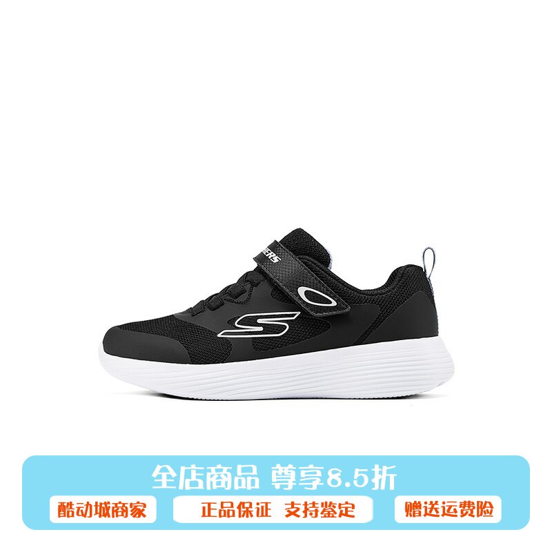 Skechers斯凯奇秋冬新款女童简约百搭个性魔术贴运动鞋303580L