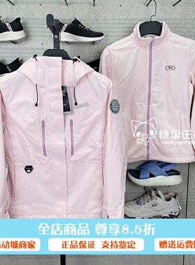 斯凯奇秋冬季女子三合一套装摇粒绒冲锋衣外套L324W139 L424W168