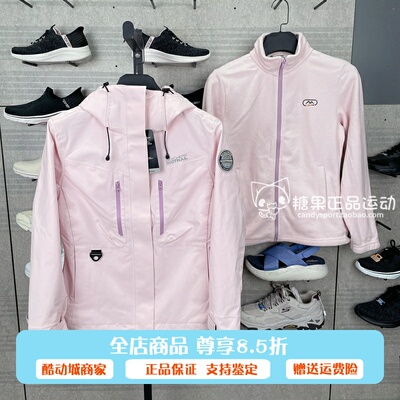 斯凯奇秋冬季女子三合一套装摇粒绒冲锋衣外套L324W139 L424W168