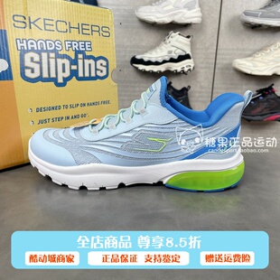 Skechers斯凯奇新款儿童舒适透气一脚蹬休闲运动鞋405309L