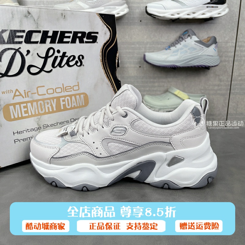 代购斯凯奇2024女款5.0网面透气老爹鞋运动休闲熊猫鞋150521