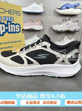 十月特价斯凯奇儿童云跃闪穿鞋运动鞋防滑减震一脚蹬跑鞋404201L