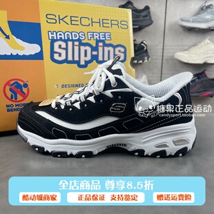 Skechers斯凯奇25新款夏季女士经典潮流舒适百搭绑带老爹鞋150721