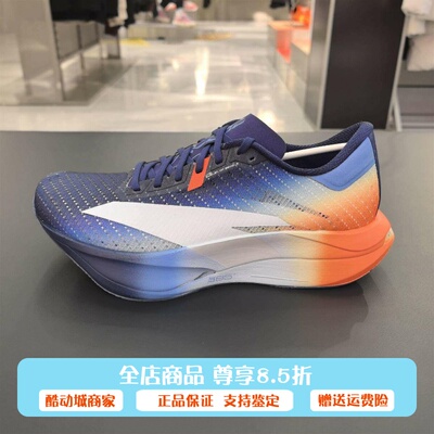 安踏C202 7代涅槃专业竞速碳板跑鞋新款男轻量运动鞋112615575