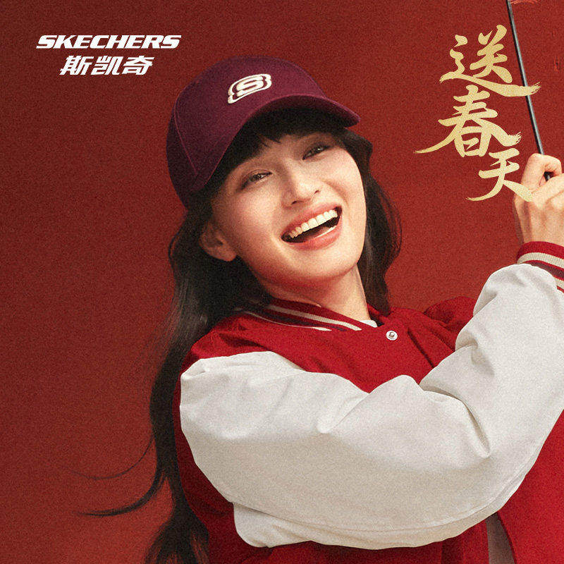 斯凯奇2026运动帽男女款潮流个性棒球帽硬顶可调节防晒帽L125U068